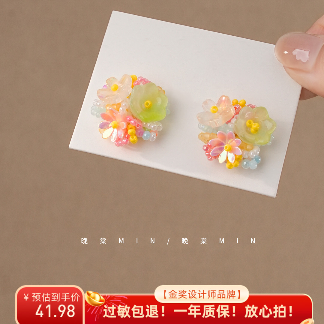 晚棠MIN 耳畔捧花！氛围感花朵耳钉！度假风耳针彩色耳环女A658