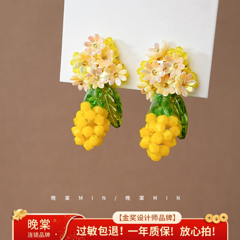 晚棠MIN 夏至菠萝~水果耳钉编织串珠田园活力少女耳环耳夹A0868