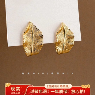印象花园【今夜南枝】 精致法式复古金属树叶羽毛耳环高级感A359