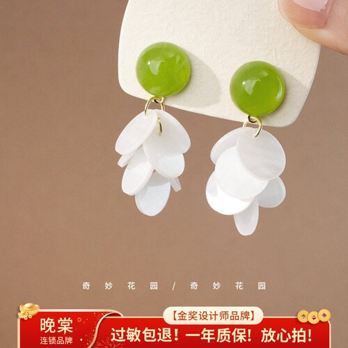 奇妙花园 ~森系清新天然贝壳手作设计感耳饰 绿色耳环A169