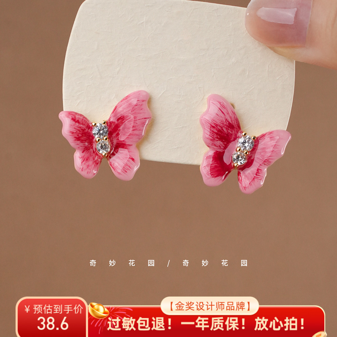 奇妙花园 油画鸢尾蝶 浪漫法式蝴蝶轻奢高级感设计仙气质耳夹A919