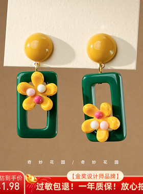 奇妙花园 花花耳饰春天泫雅风小花树脂大耳环绿色高级感A799