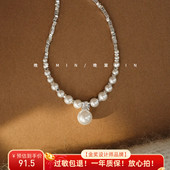晚棠MIN 精品 碎银子珍珠项链女毛衣礼服配饰轻奢高级感颈链