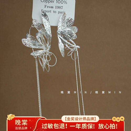 轻奢金属花瓣夸张耳饰晚棠MIN