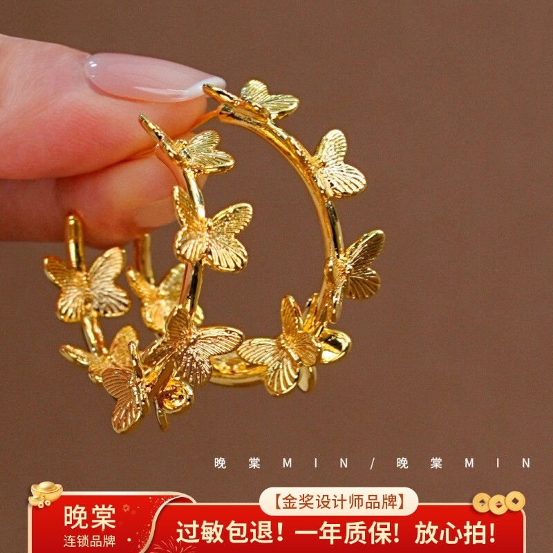晚棠MIN 为蝴蝶着迷 法式复古金属立体蝴蝶圆圈耳环A162