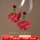 芙蓉花坞 旷野玫瑰 浪漫安可拉红花朵耳环高级感度假夸张耳饰A983