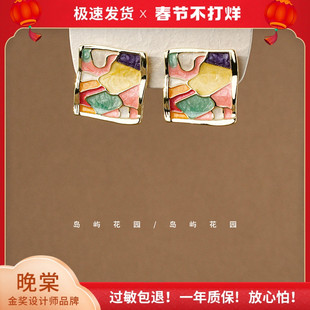岛屿花园 油画风彩色方形无耳洞耳饰高级感法式复古文艺耳钉A773