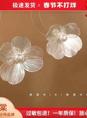 晚棠studio水雾花园清冷氛围感超仙金属蝴蝶 花朵耳环.A055