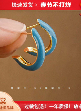 晚棠MIN【小C调～有耳夹】简约气质耳钉百搭小众蓝色圈圈耳环A442