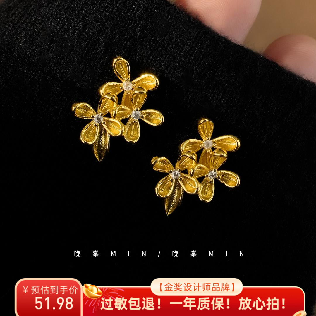 晨棠MIN清晨的月桂复古耳钉