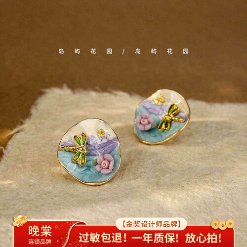 莫奈花园不规则油画耳钉