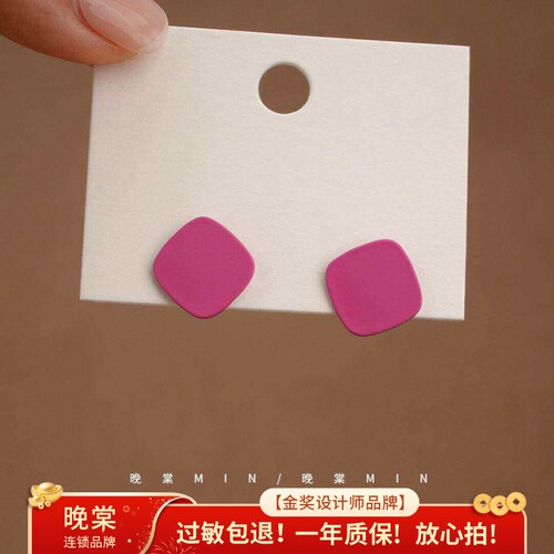 晚棠MIN红色磨砂耳钉A561