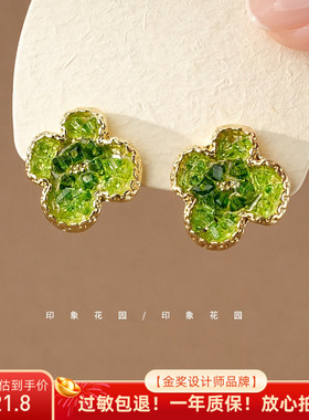 印象花园 春意盎然新款耳钉女小众设计高级感清新绿色花朵A026