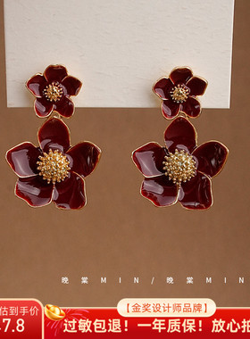 晚棠MIN 「朝花夕拾」安可拉红色法式花朵甜美小众高级耳钉A421