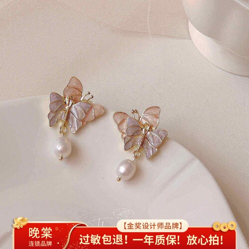 A033如图款蝴蝶绝美双层晚棠时尚
