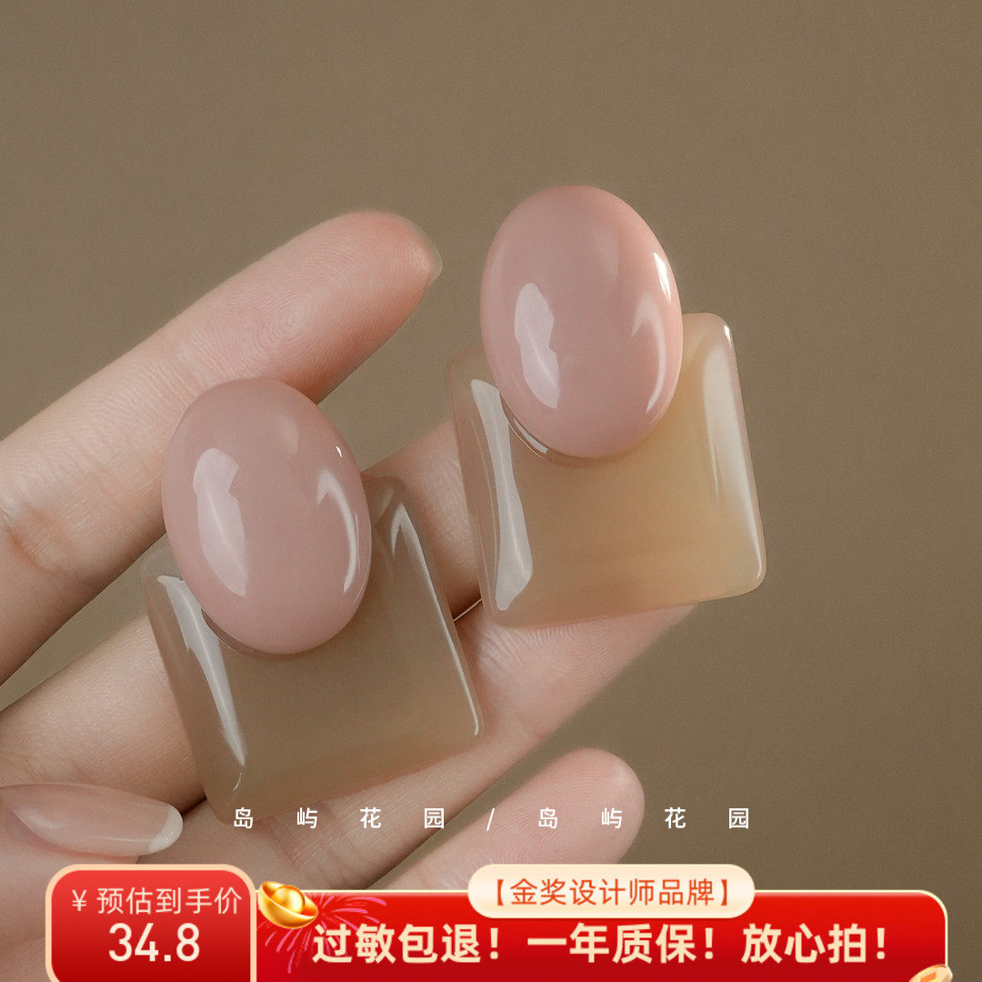 枯木玫瑰粉~法式复古树脂撞色方形耳环女仙气质港风老钱耳夹耳饰,饰品/流行首饰/时尚饰品新,耳环,淘宝优惠券,粉丝福利购,淘宝优惠卷