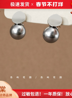 岛屿花园 麻灰色珍珠耳钉新款爆款时尚耳 环女轻奢高级耳饰A039