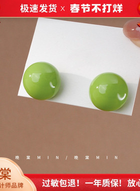 晚棠MIN 绿色好心情!马卡龙糖果色耳钉甜美简约气质百搭耳环A902