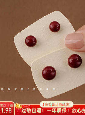 印象花园 捻红豆 法式复古红色馒头珠耳环轻奢高级感小众设计A684