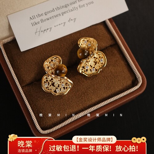 「蕾丝珠光」新中式清冷感珍珠虎眼石耳钉精致温柔耳夹耳环A1693