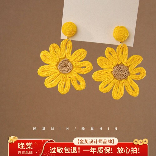 晚棠MIN 夏威夷午后 度假风太阳花耳环夸张女旅游拍照耳饰A890