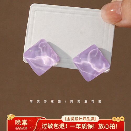 晚棠MIN 涟漪系列 芋泥啵啵水波纹方形耳环氧气感方圆脸耳饰A0909