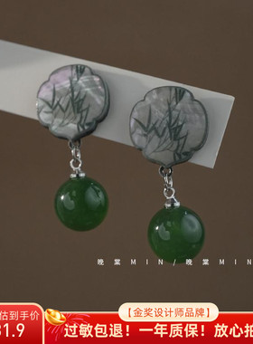岛屿花园 清风影竹 超仙新中式复古绿珠耳环高级小众气质耳钉A303