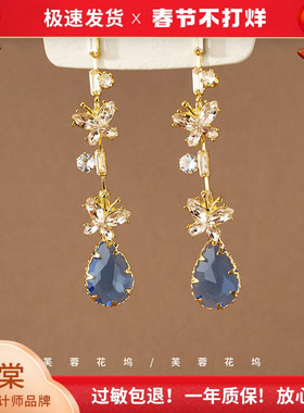 芙蓉花坞 「冰川美人」蓝色蝴蝶耳环高级感女油画耳夹耳钉A343