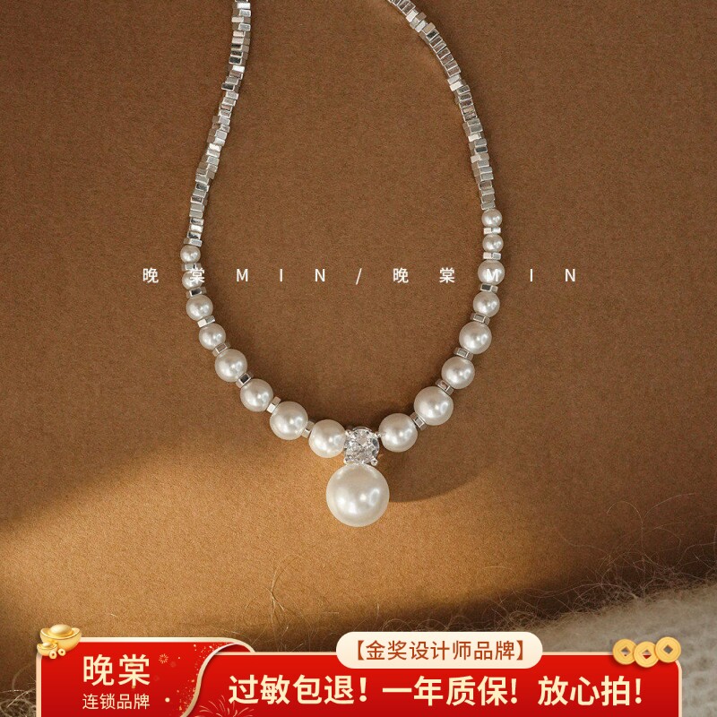 晚棠MIN 【精品】碎银子珍珠项链女毛衣礼服配饰轻奢高级感颈链