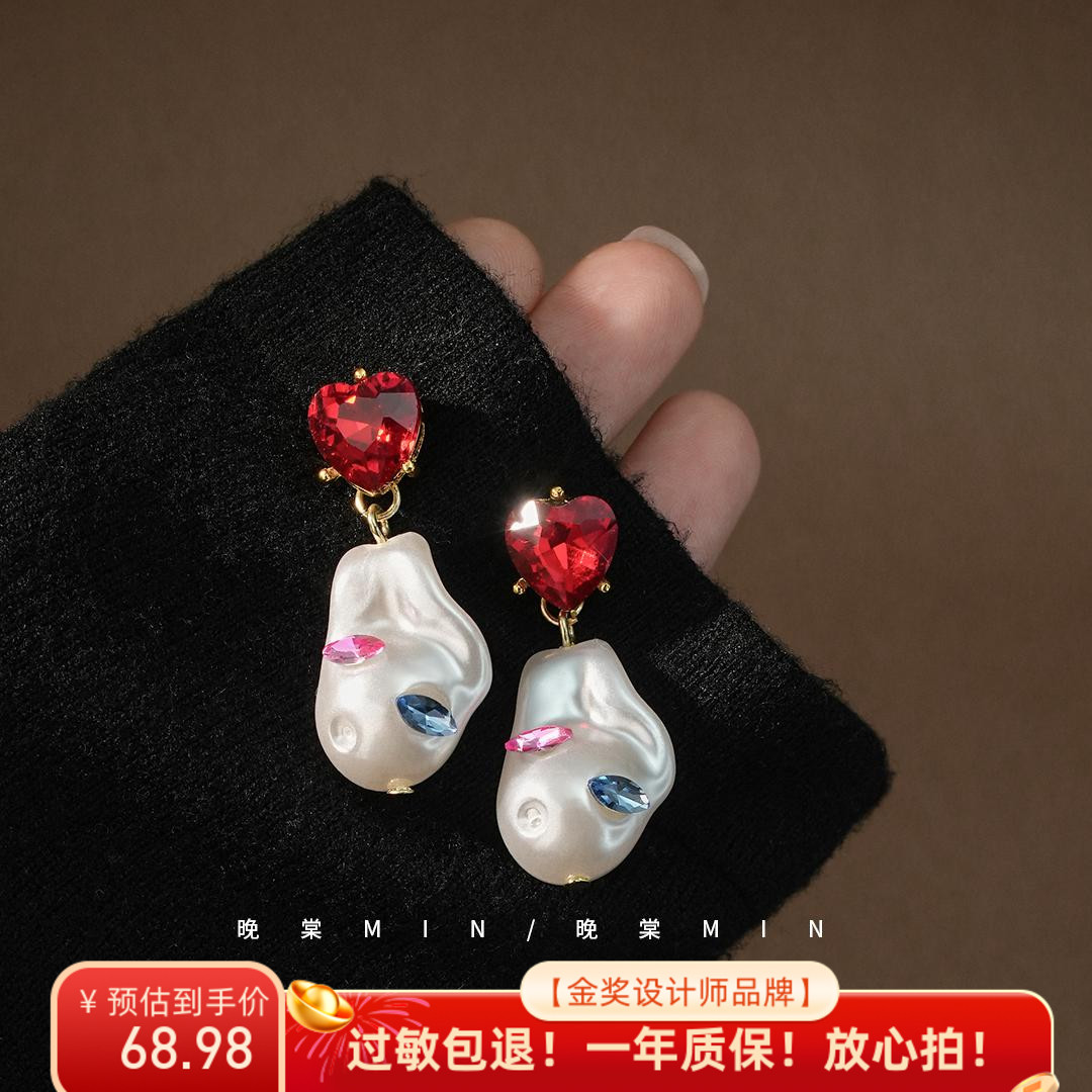 泫雅宋茜同款珍珠镶钻爱心耳环