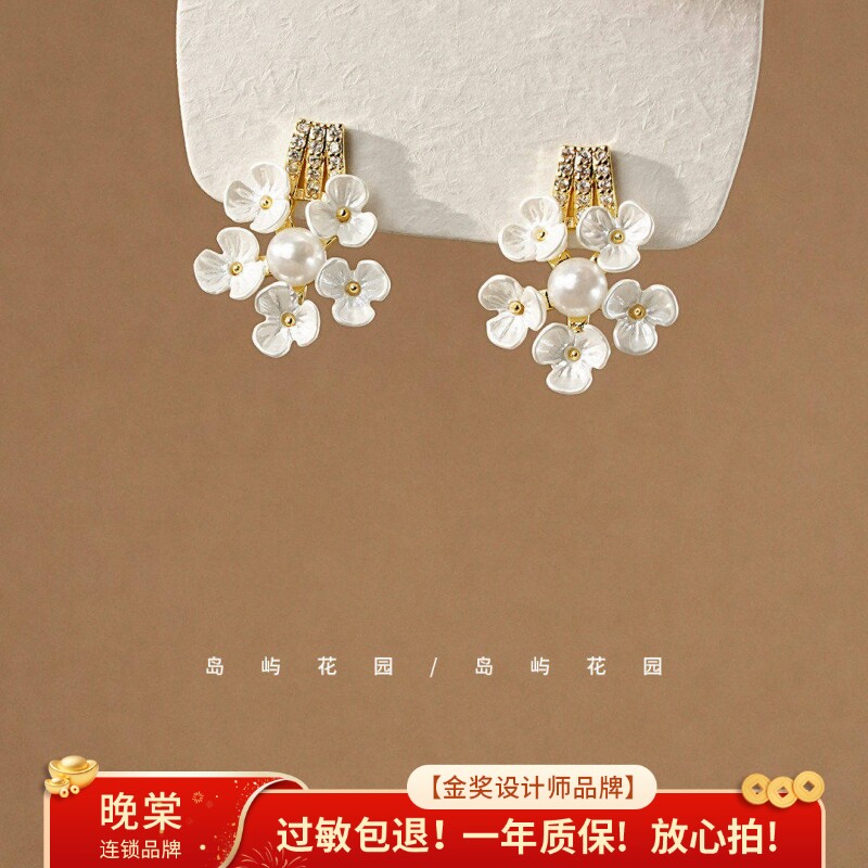 岛屿花园《一枝梨花》清新甜美白色珍珠超仙温柔贝壳花朵耳钉A821