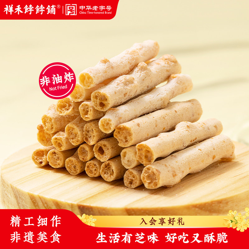 祥禾饽饽铺芝士脆饼干中式糕点点心黄金竹芝士棒条