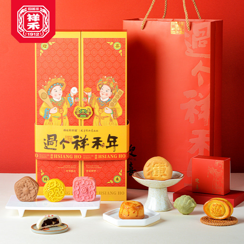 祥禾饽饽铺|杨柳青联名年货糕点礼盒中式传统糕点心企业团购送礼