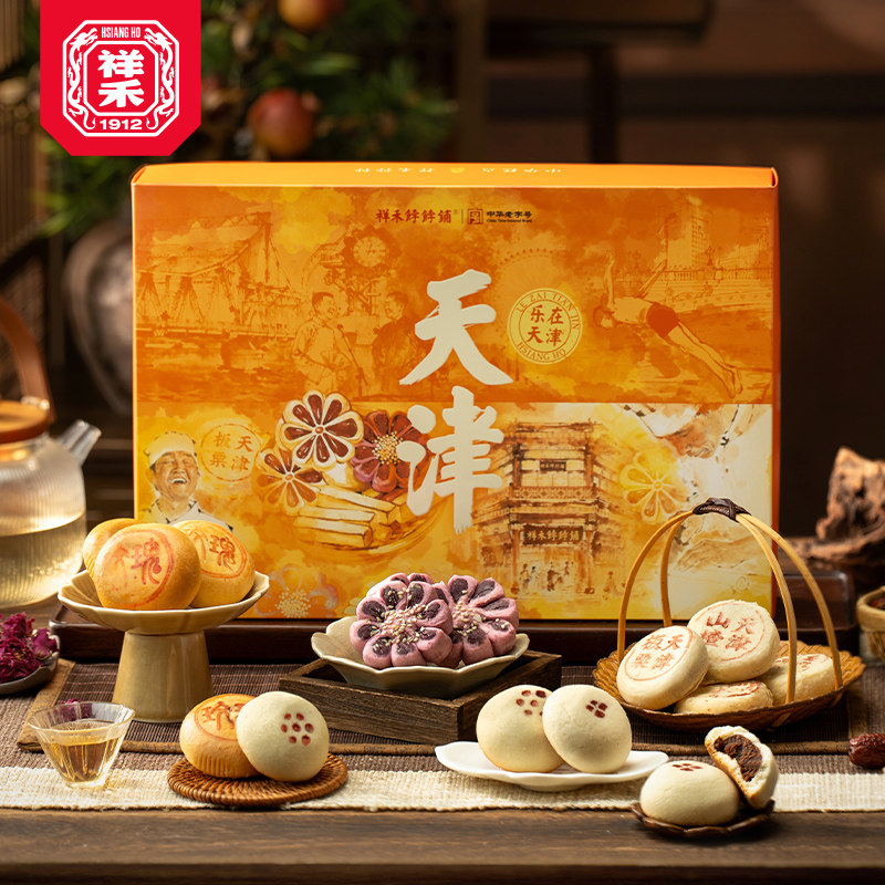 祥禾饽饽铺天津特产传统特色糕点心礼盒乐在天津枣花酥糕点零食