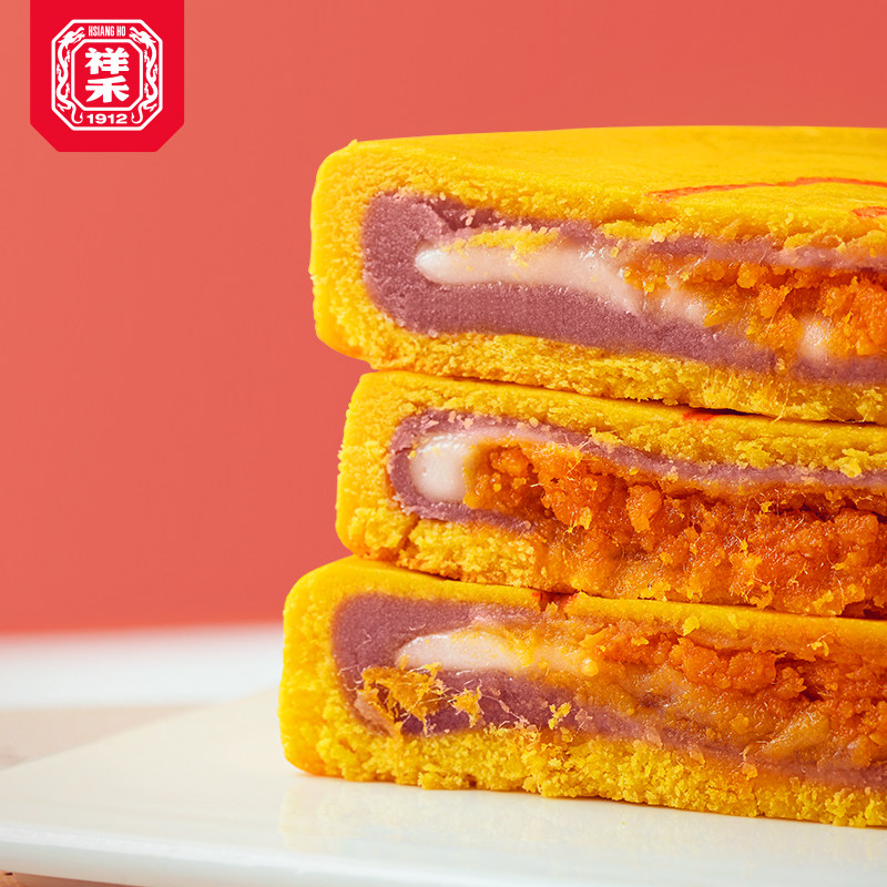 祥禾饽饽铺金玉满堂蛋黄肉松芋泥中秋大月饼点心天津特产伴手礼