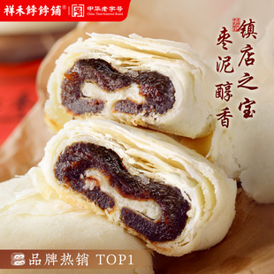 祥禾饽饽铺天津特产枣泥卷酥皮卷饼传统中式糕点心零食送礼美食