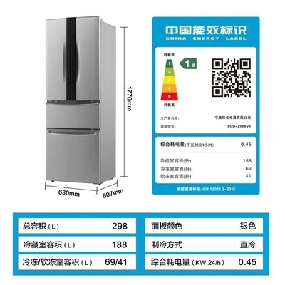 韩电对开多门式298升大容量冰箱