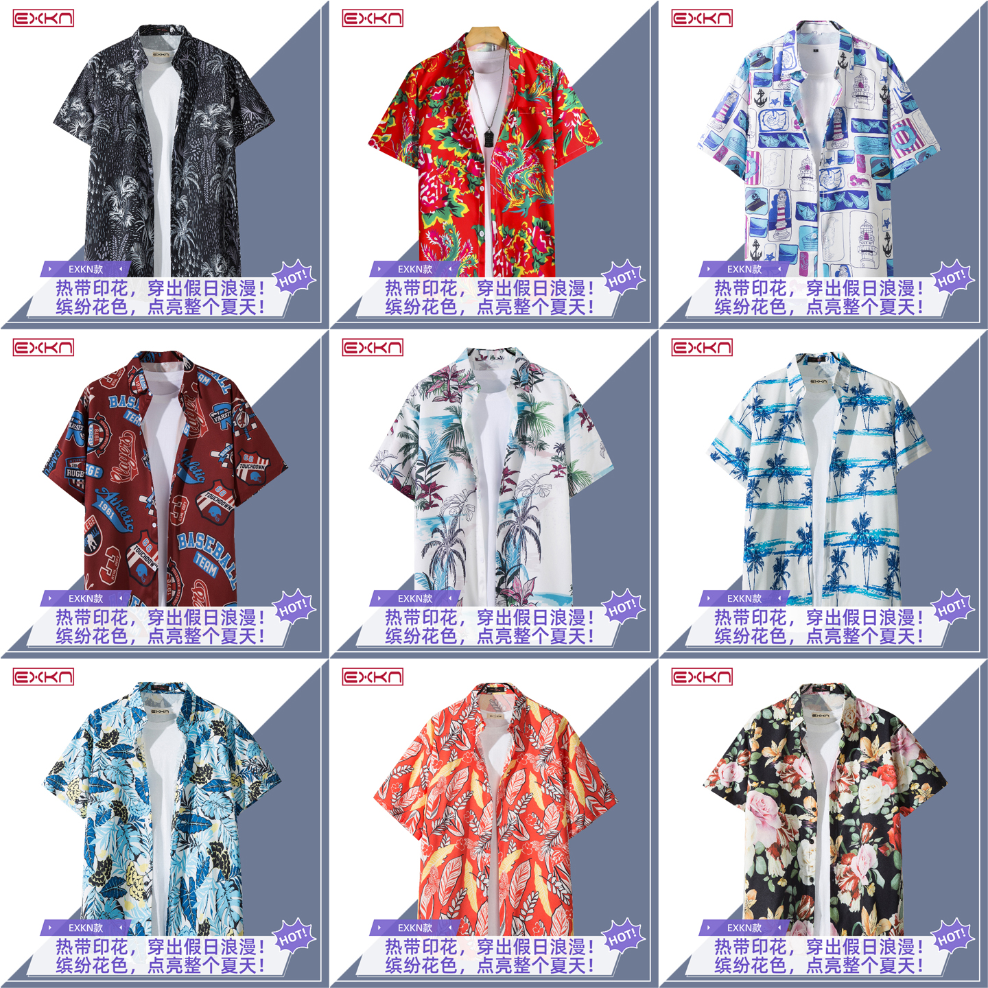 潮流痞帅外搭情侣五分袖衬衣