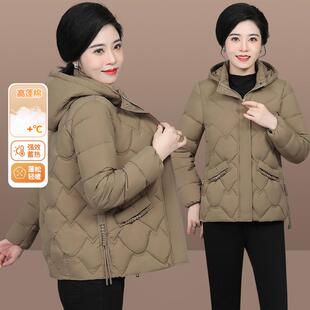 中年妈妈棉袄女40岁50冬季短款羽绒棉服新款中老年秋冬装棉衣外套