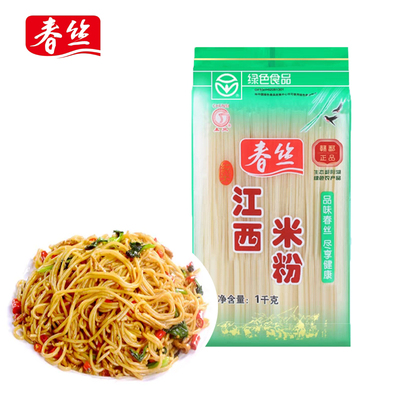 春丝江西米粉1kg/包粗条米线南昌拌粉干无添加粉条粉丝酸辣粉条