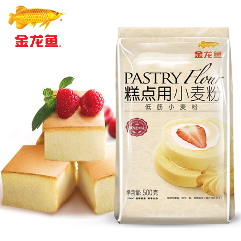 金龙鱼低筋面粉烘焙专用粉