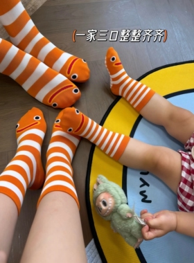 花园鳗鱼袜小丑鱼袜子条纹儿童搞怪地板袜防滑隔凉亲子一家三口袜