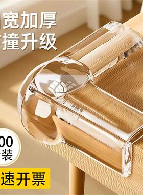加大款尖角加厚弧形圆角防护