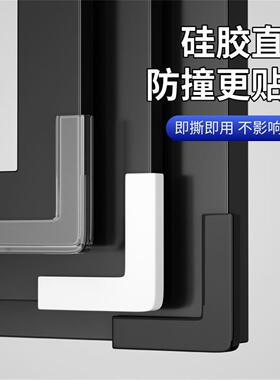 窗户防撞护角内开窗门硅胶防撞角儿童老人防磕碰尖角保护套黑色贴