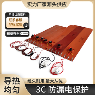硅橡胶加热带200L油桶电热带铁桶加热器加热毯煤气罐伴热带加热套
