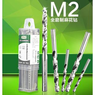 4.6 老A 直柄钻 高速钢麻花钻 8.9mm 不锈钢钻头电钻硬质合金钻头