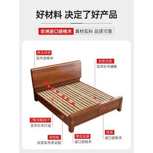 胡桃木全实木床现代简约主卧双人床家用卧室单人床工厂直销储物床