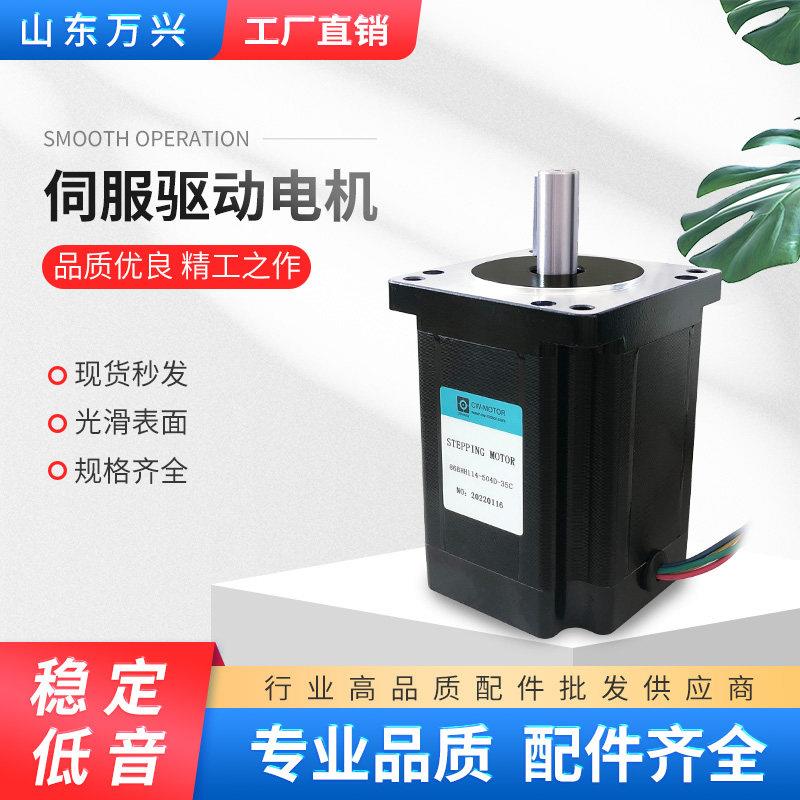 新品刻机步进电机3D打印机马达创伟86BYGH两相450B450C刹车抱闸电