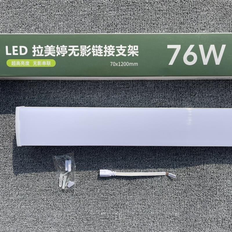 照明LED阿米巴支架1200mm三防尘仓库灯高亮60W一体化办公灯管