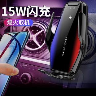 S7无线充电手机支架红外线自动感应开合多功能出风口车载手机支架